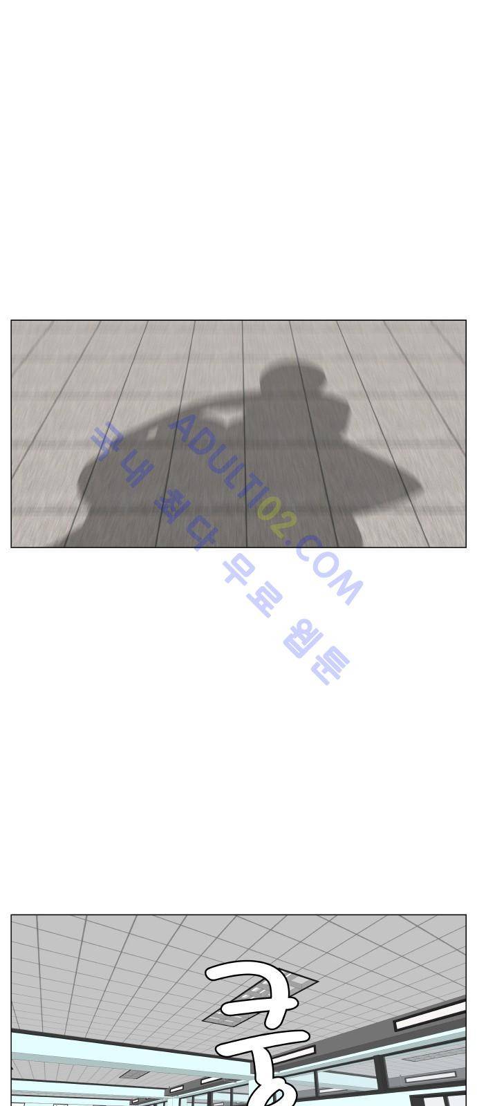 최강전설 강해효 (188) 46