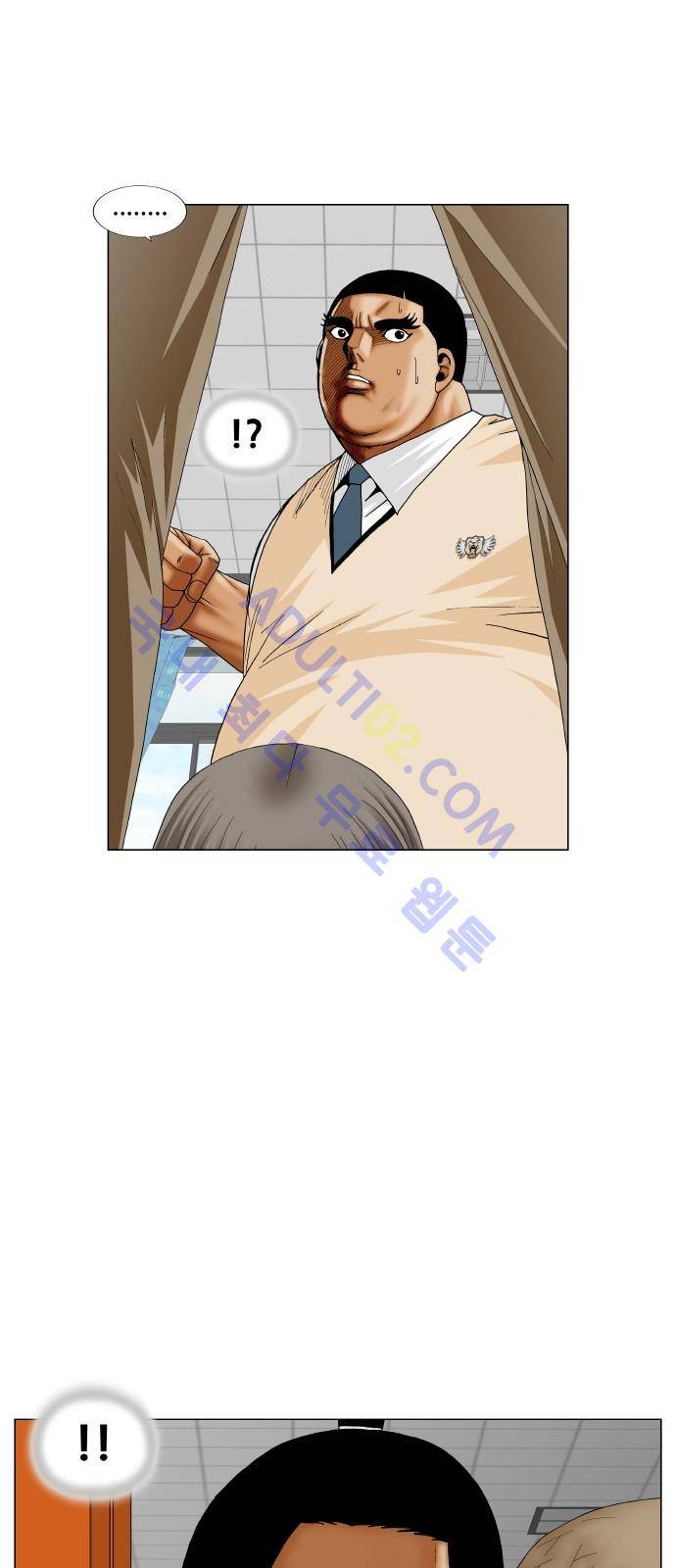 최강전설 강해효 (188) 50