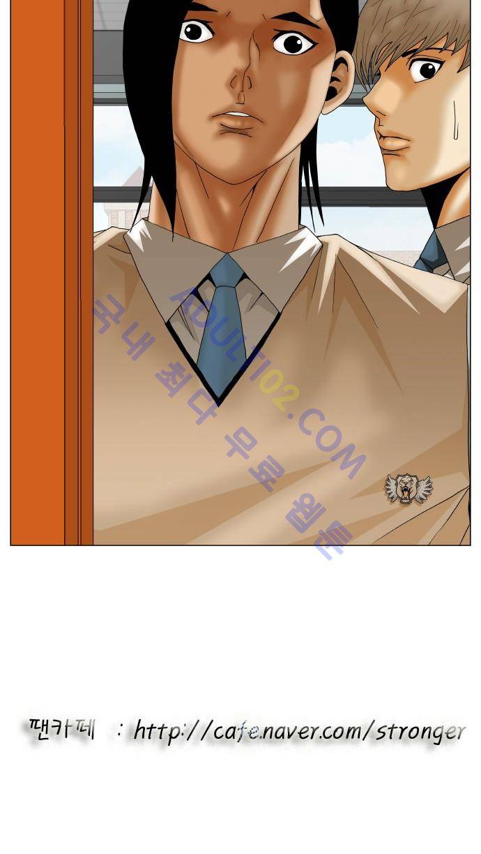 최강전설 강해효 (188) 51