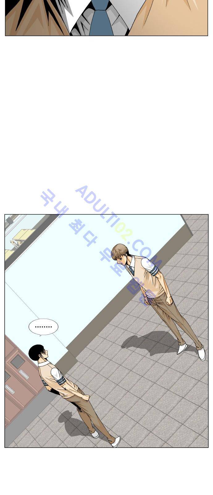최강전설 강해효 (191) 3