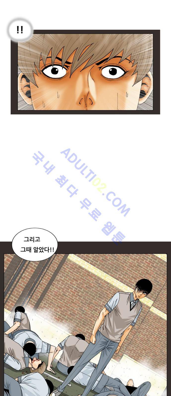 최강전설 강해효 (191) 27