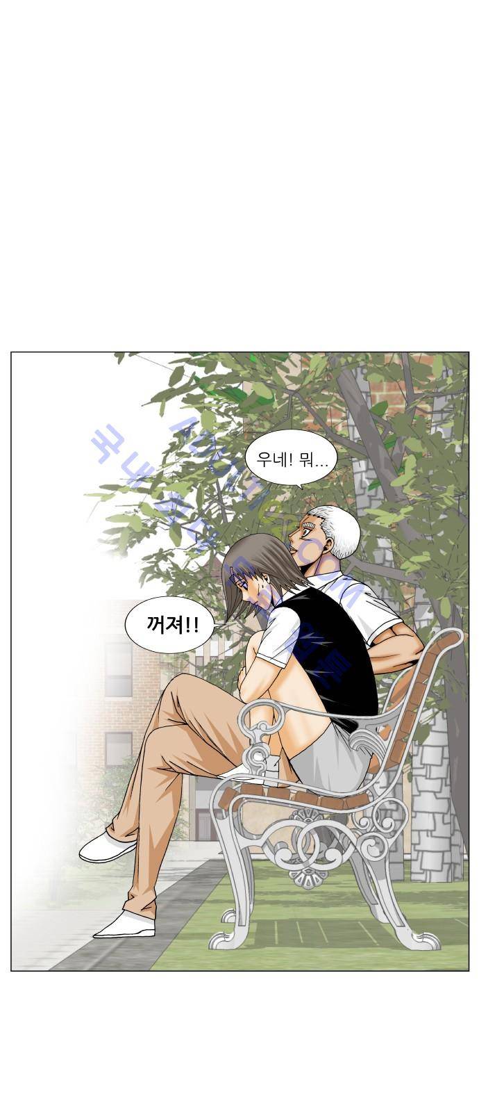 최강전설 강해효 (191) 38