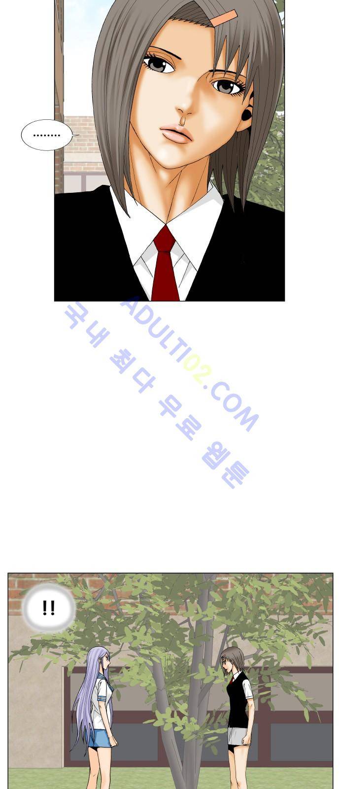 최강전설 강해효 (196) 11