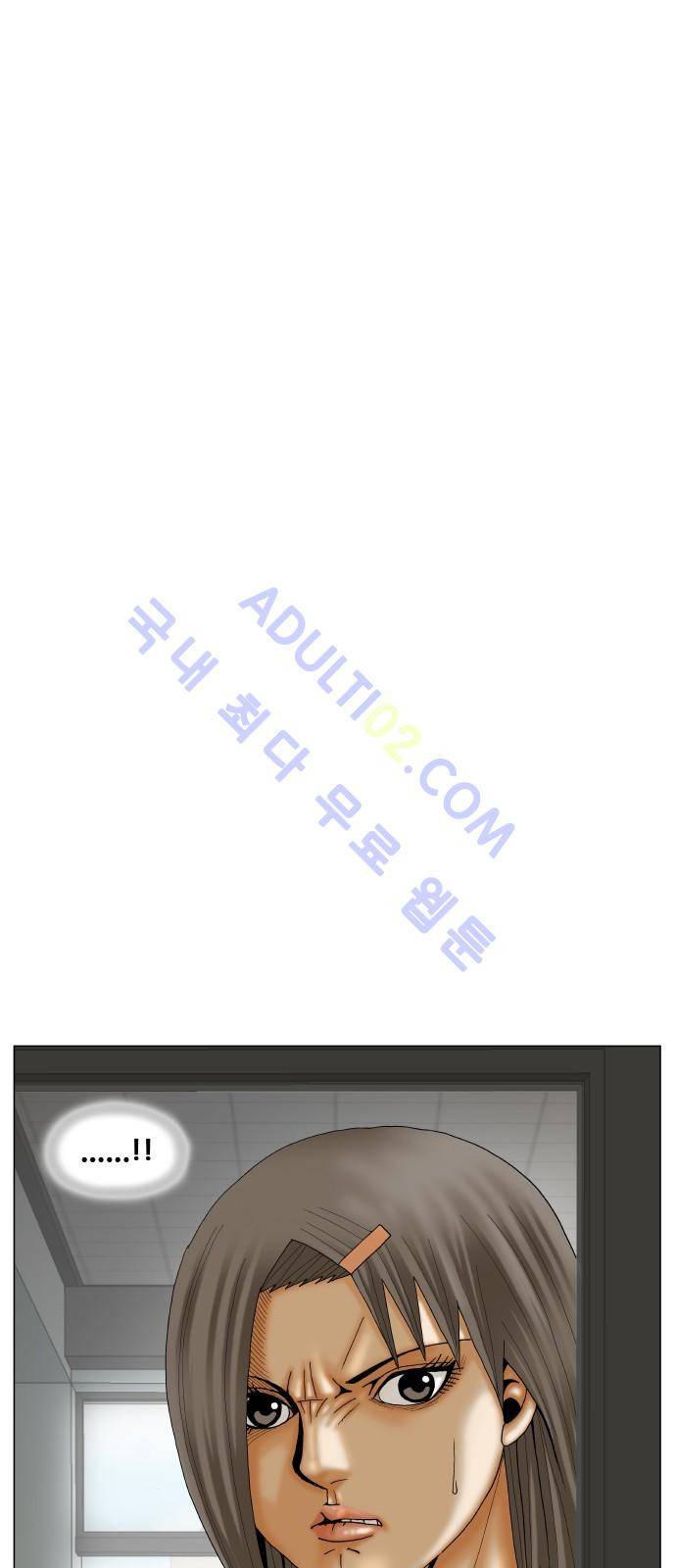 최강전설 강해효 (196) 51
