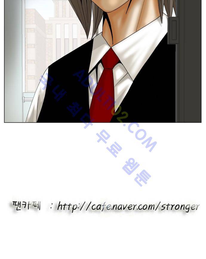 최강전설 강해효 (196) 52