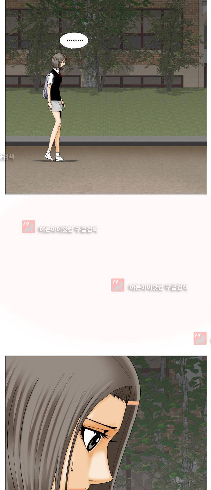 최강전설 강해효 (208) 47