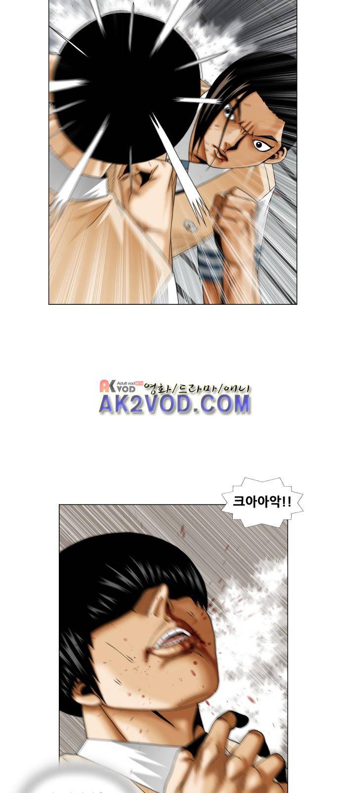 최강전설 강해효 (233) 6