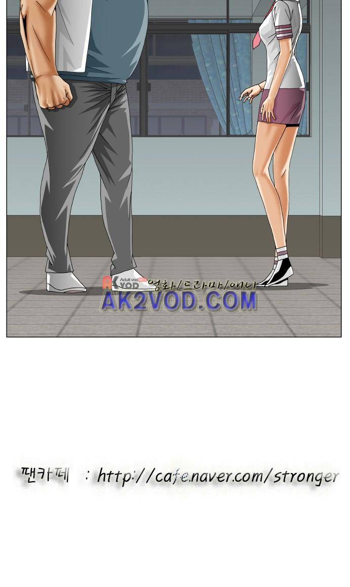 최강전설 강해효 (233) 46