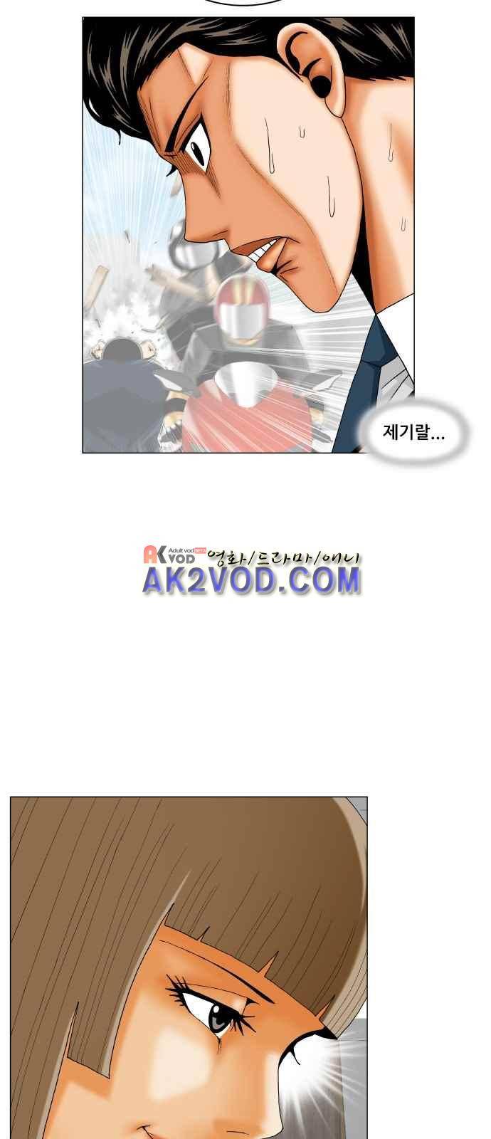 최강전설 강해효 (240) 10