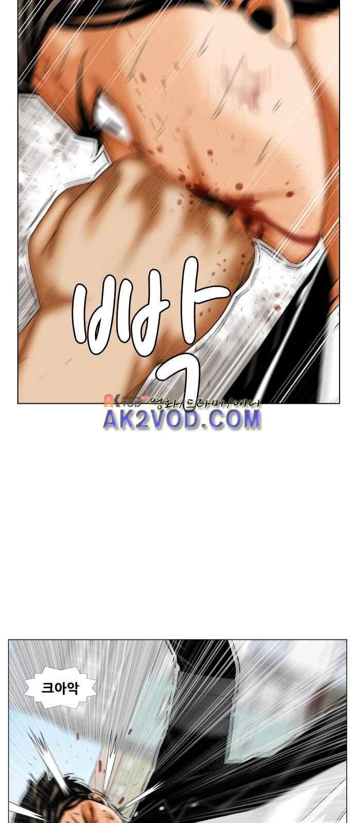 최강전설 강해효 (244) 7