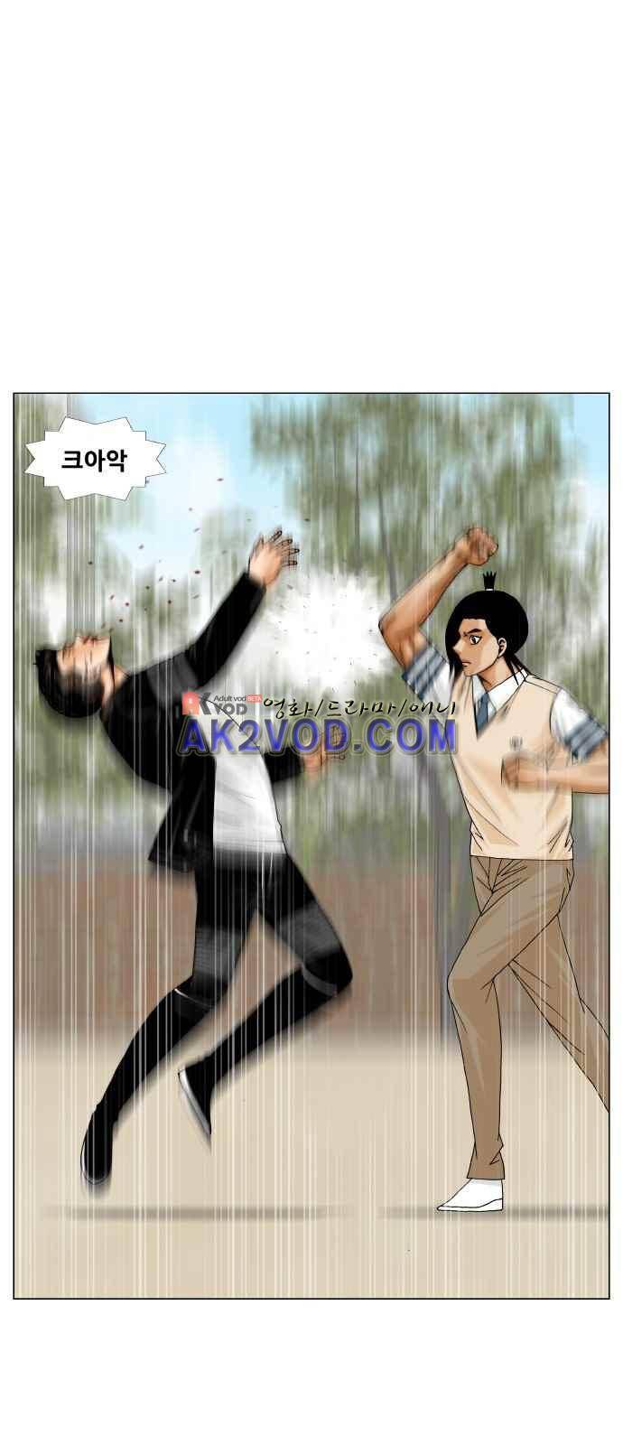 최강전설 강해효 (244) 16