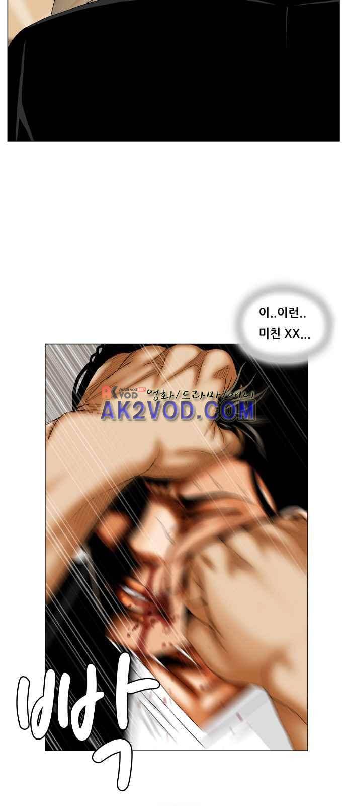 최강전설 강해효 (244) 27