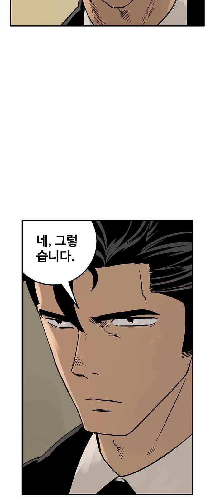 MZ:레이징 인페르노 8화 8