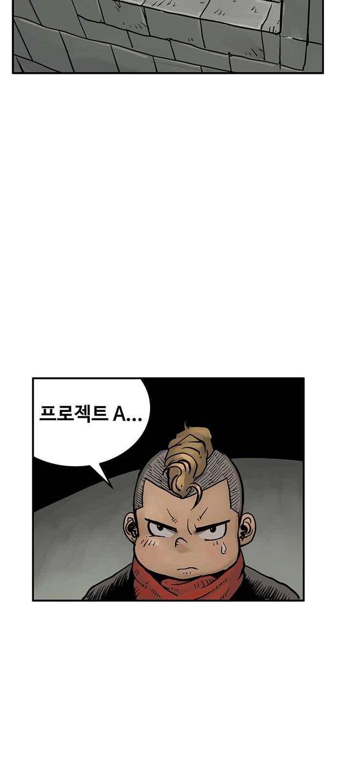 MZ:레이징 인페르노 16화 3