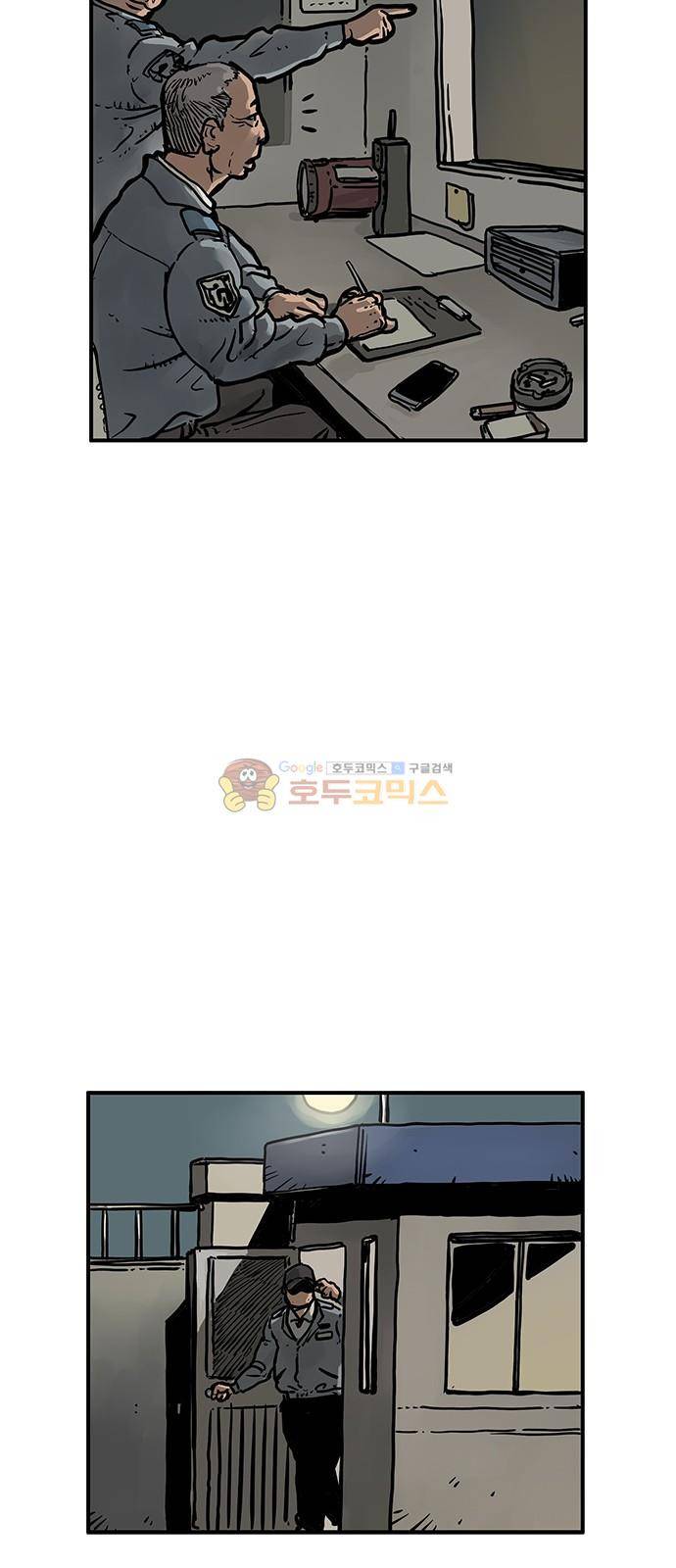MZ-레이징 인페르노 22화 4