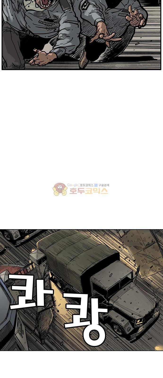 MZ-레이징 인페르노 22화 9