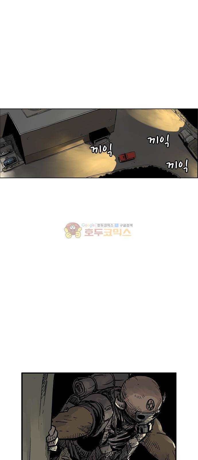 MZ-레이징 인페르노 22화 12