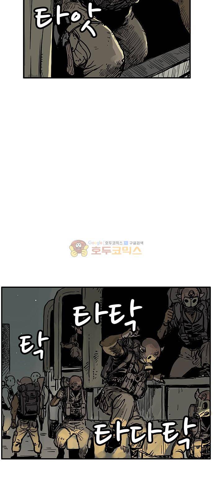 MZ-레이징 인페르노 22화 13