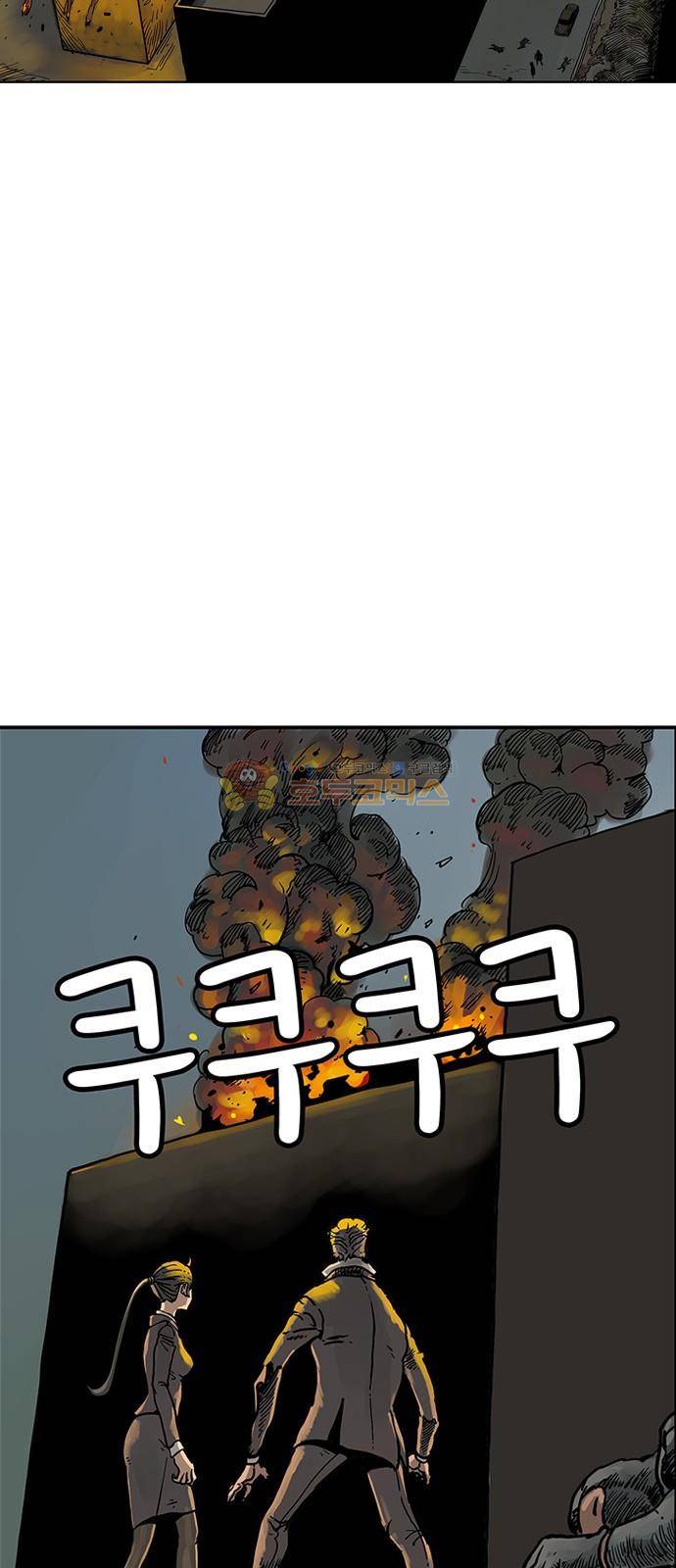 MZ:레이징 인페르노 30화 2