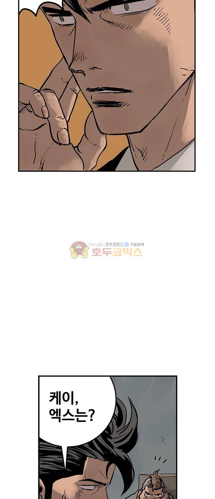 MZ:레이징 인페르노 30화 6