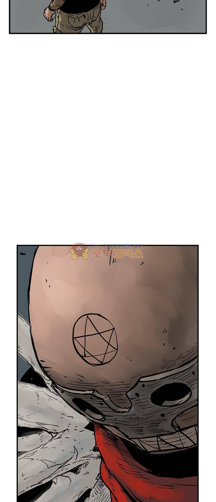 MZ:레이징 인페르노 30화 11