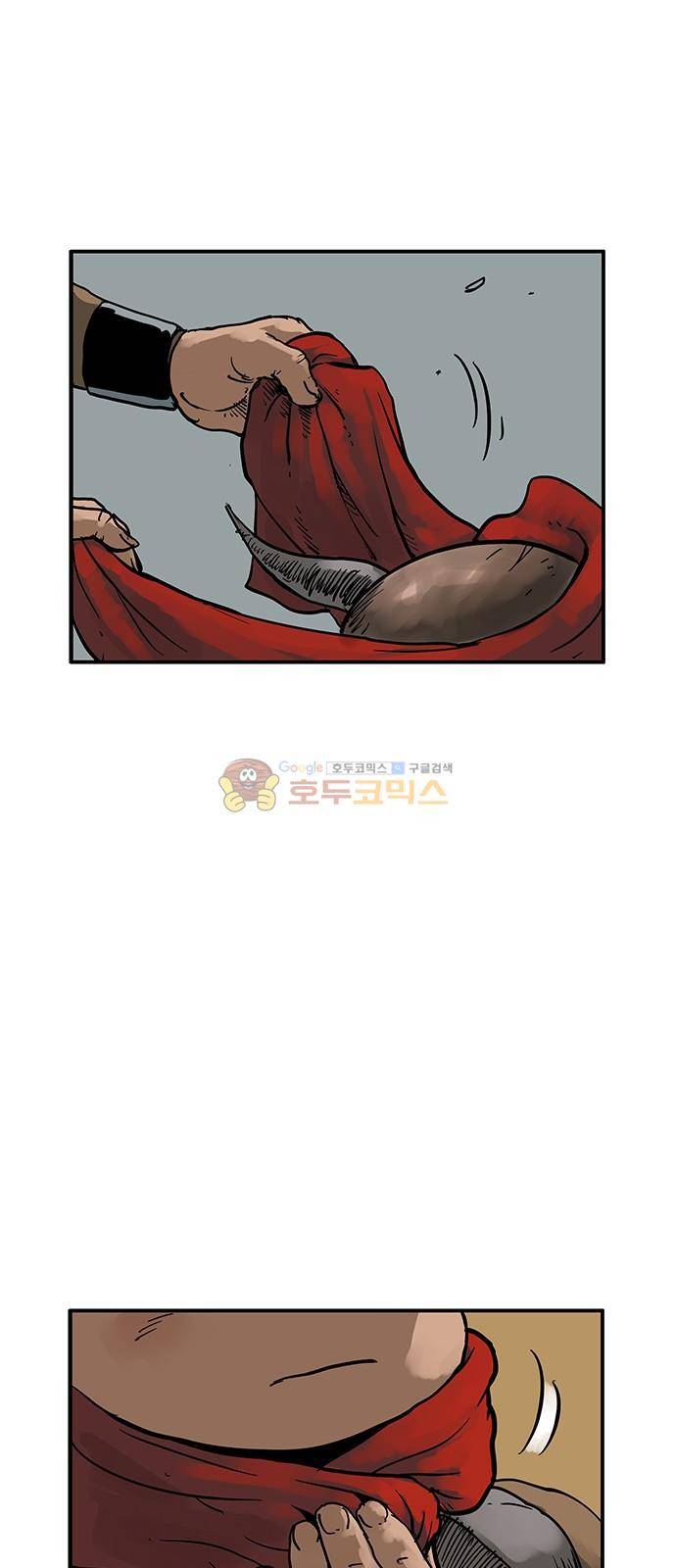 MZ:레이징 인페르노 30화 13
