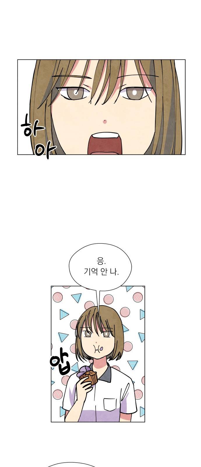 늑대와 빨간모자 8화 1