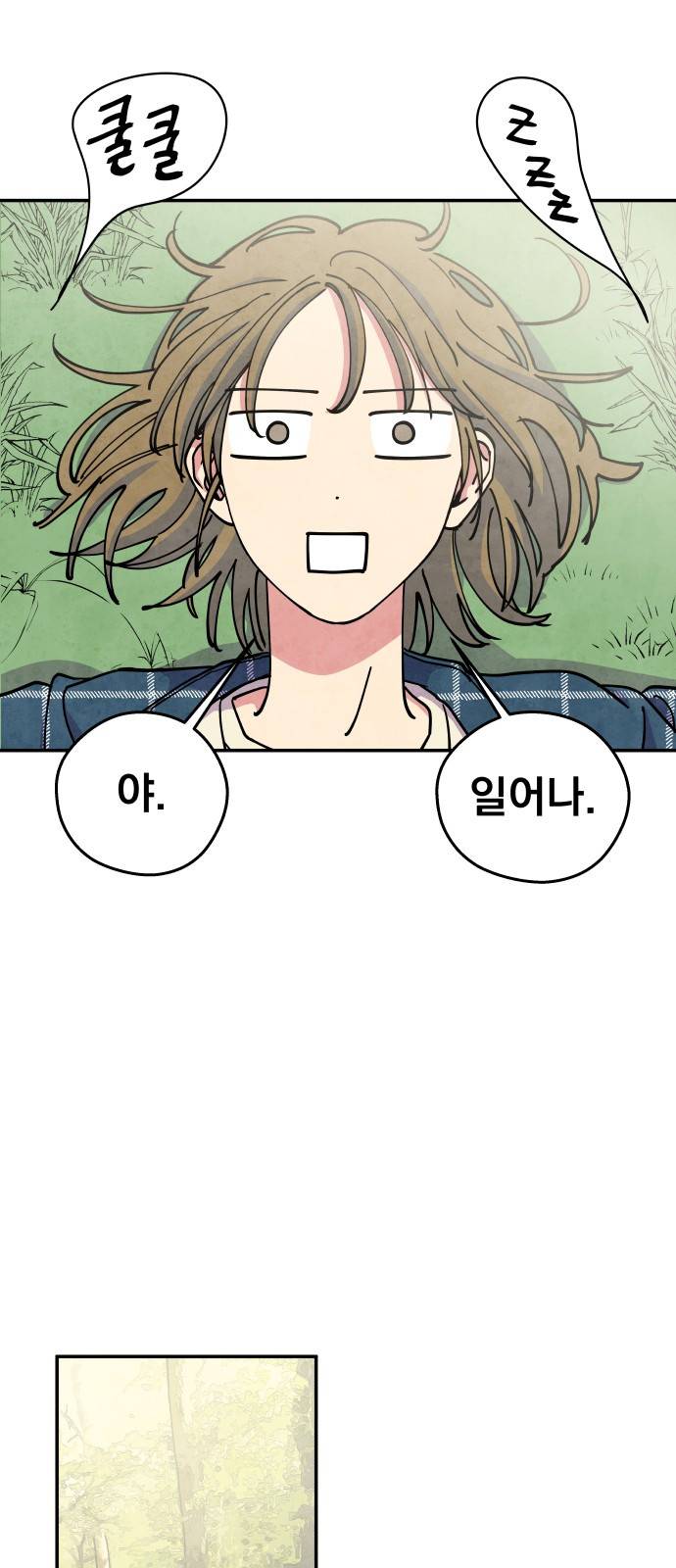 늑대와 빨간모자 25화 8