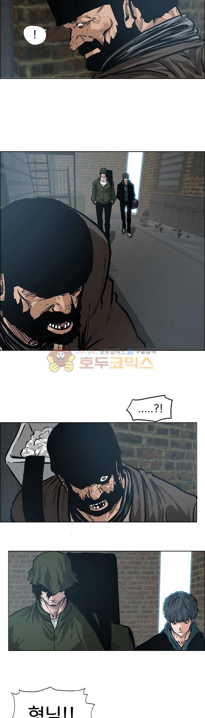 보스 인 스쿨 외전 15화 2