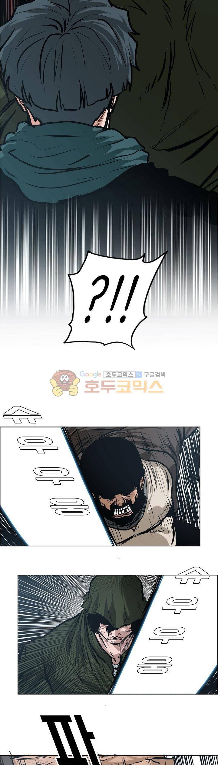 보스 인 스쿨 외전 15화 6