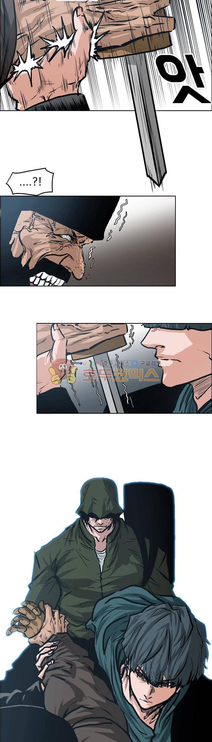 보스 인 스쿨 외전 15화 7