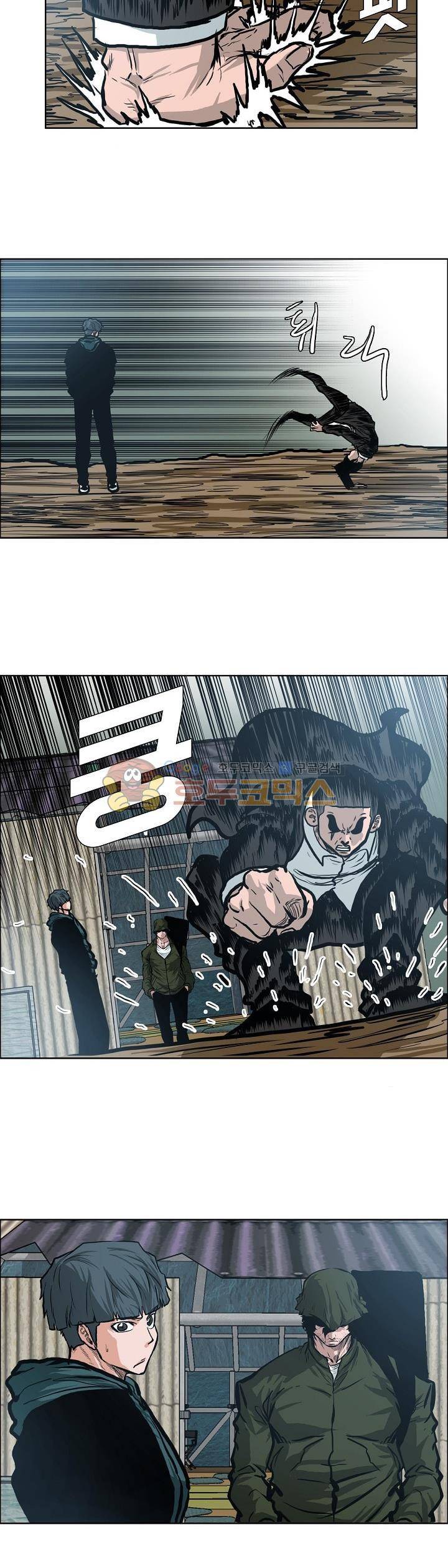 보스 인 스쿨 외전 15화 15