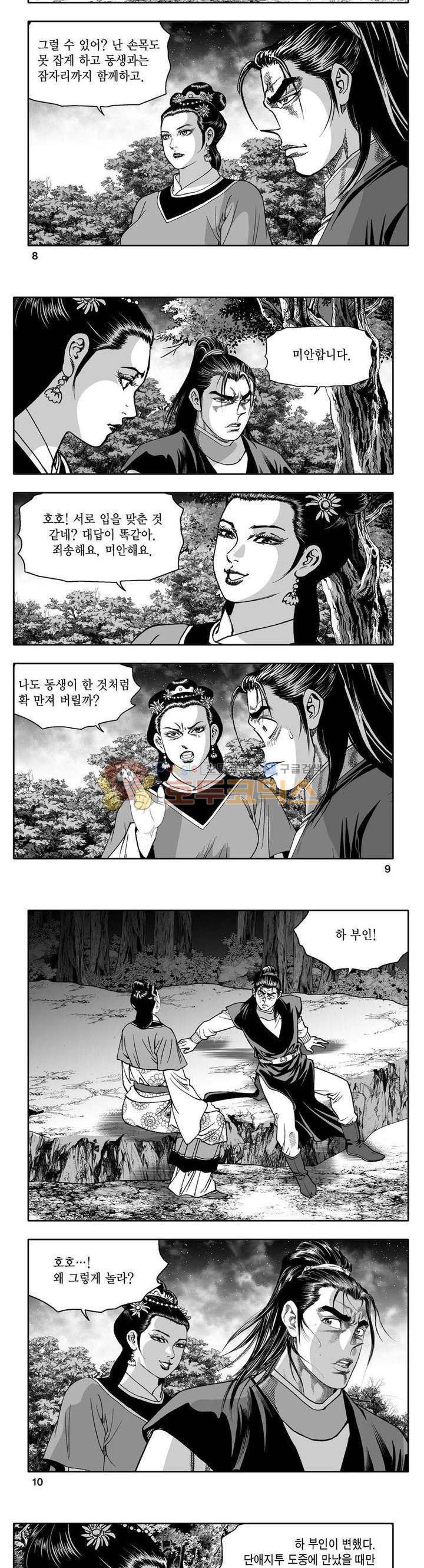 사자후 31권 2