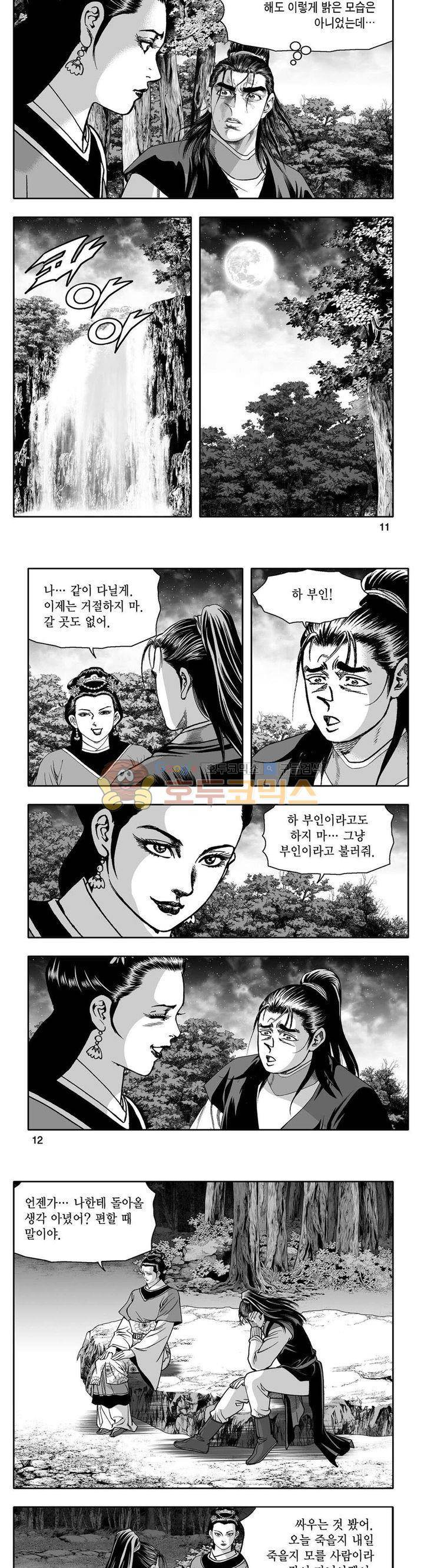 사자후 31권 3
