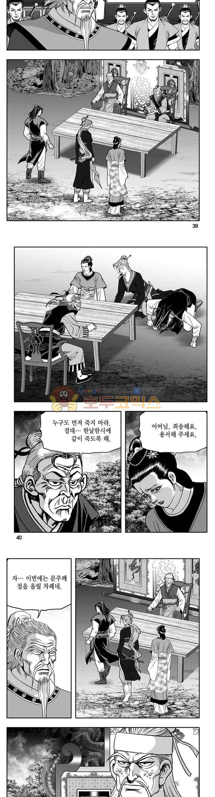 사자후 31권 14