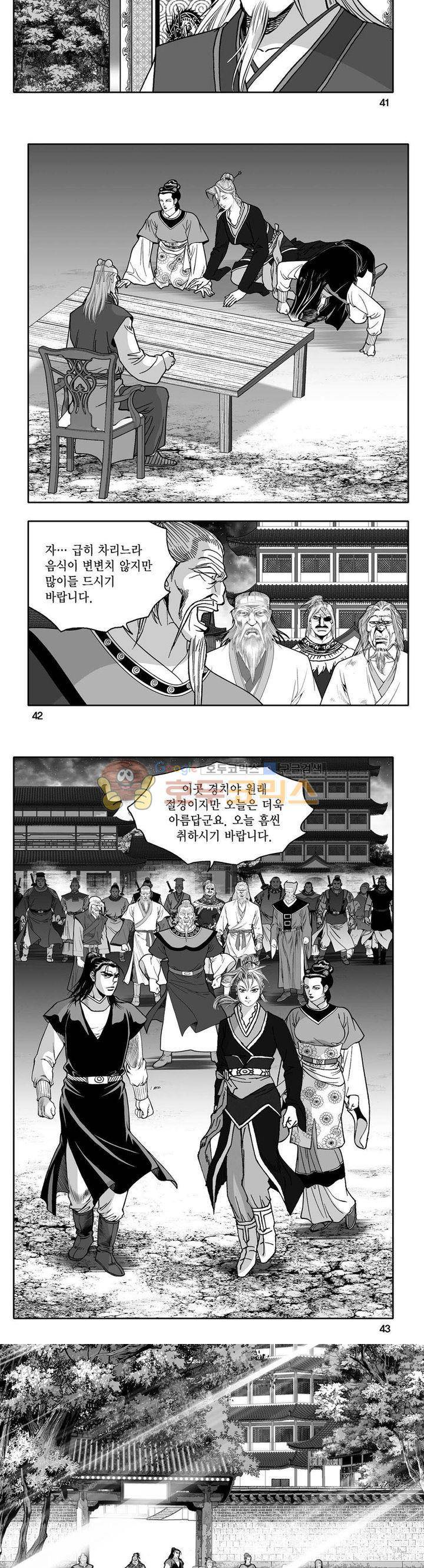 사자후 31권 15