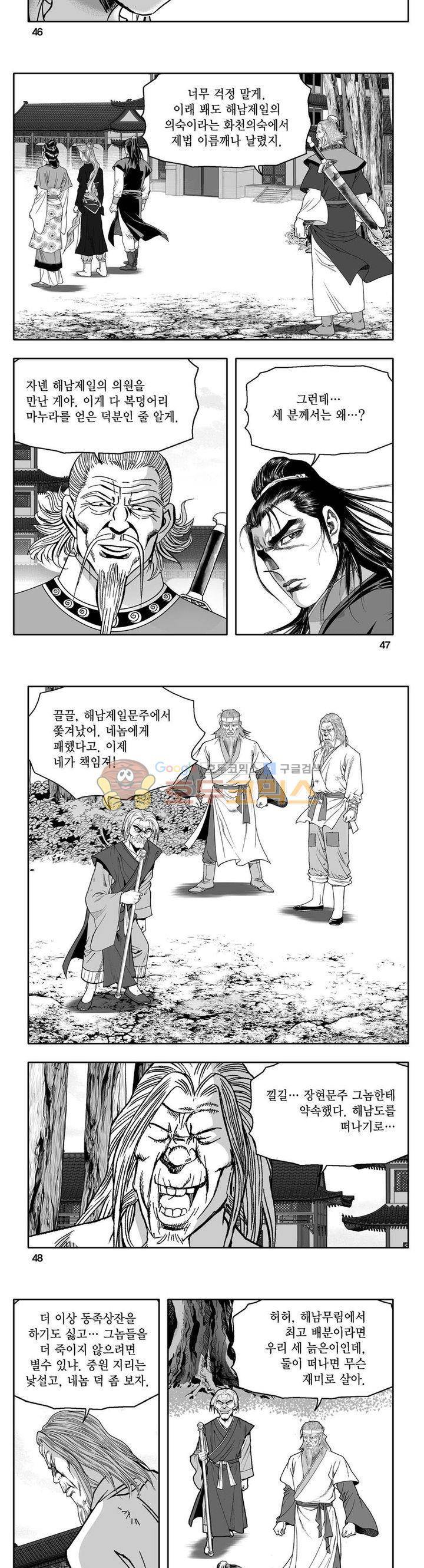 사자후 31권 17