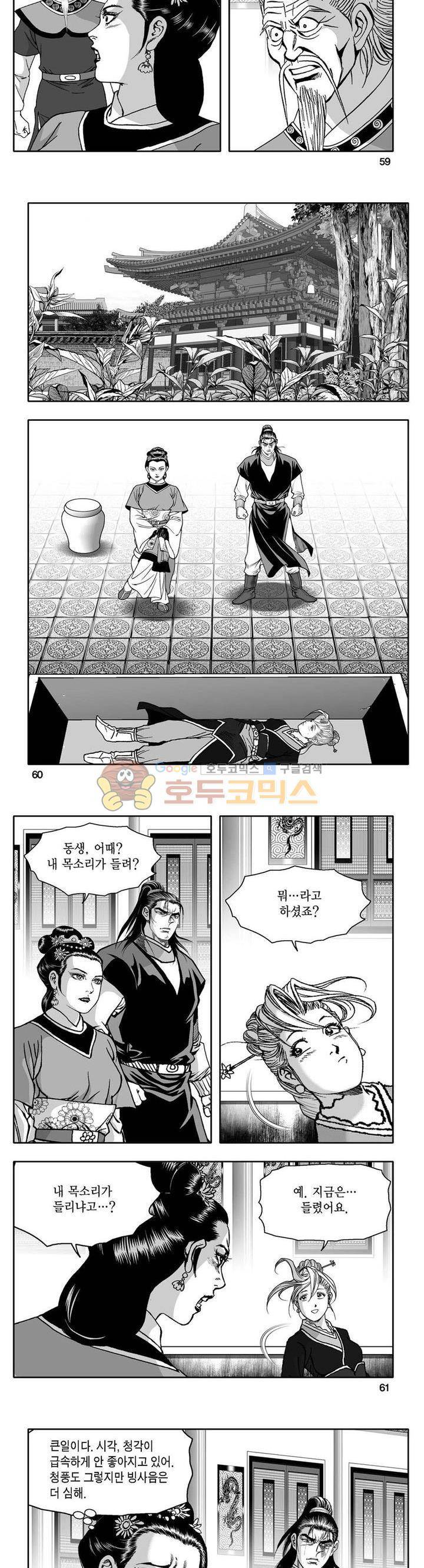 사자후 31권 22
