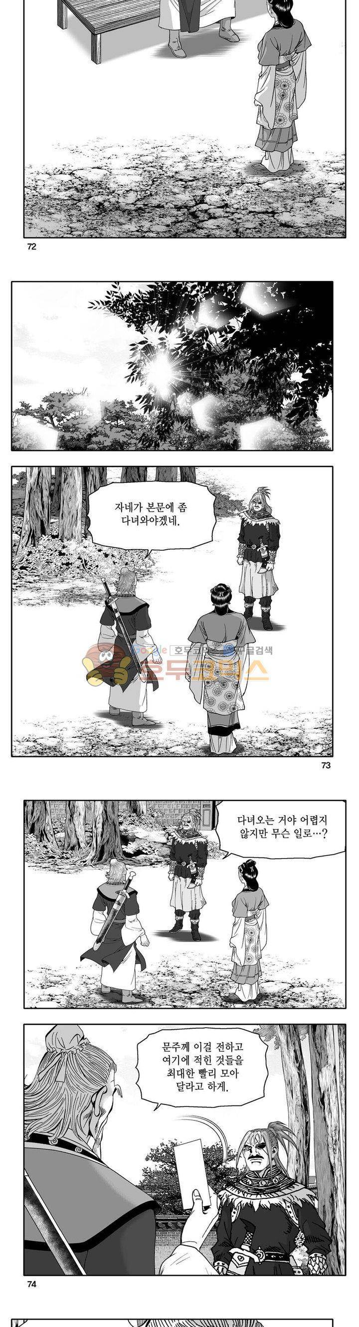 사자후 31권 27