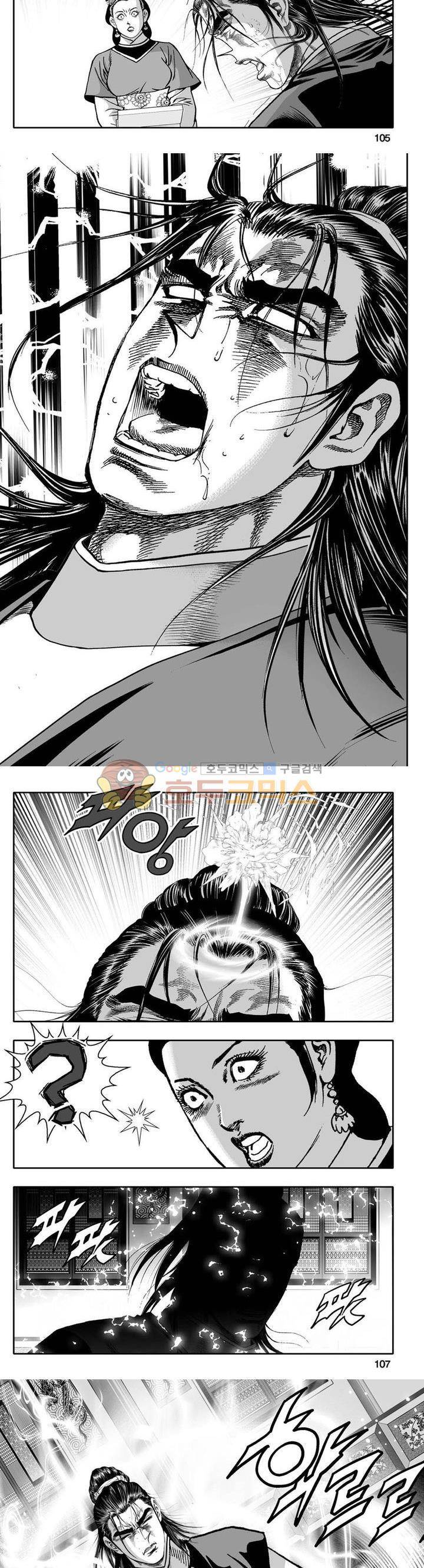 사자후 31권 40