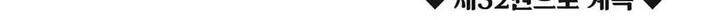 사자후 31권 44