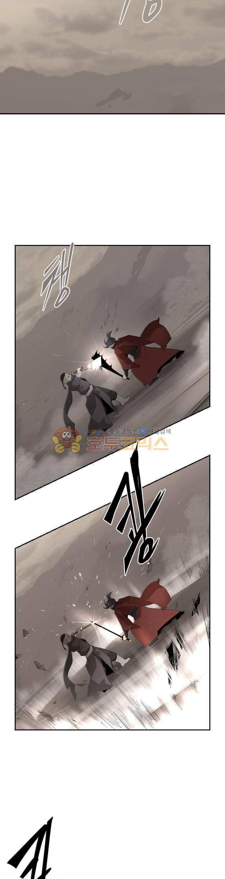 마검왕 171화 7