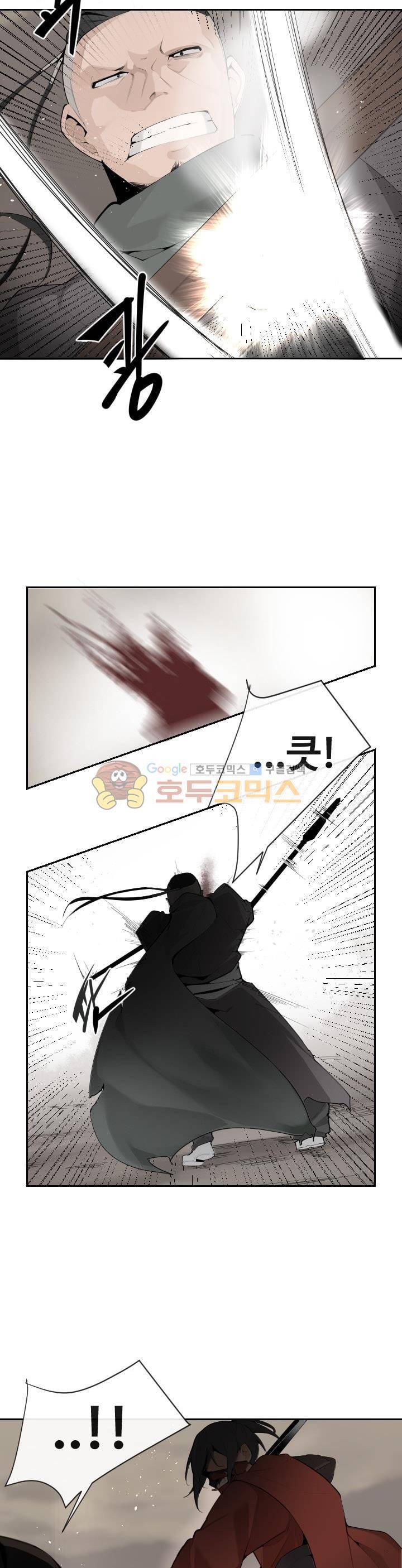 마검왕 171화 8