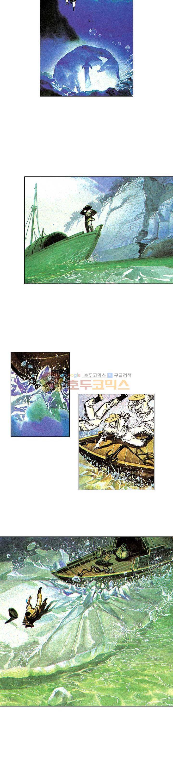풍운 45화 - 검제의 변 2