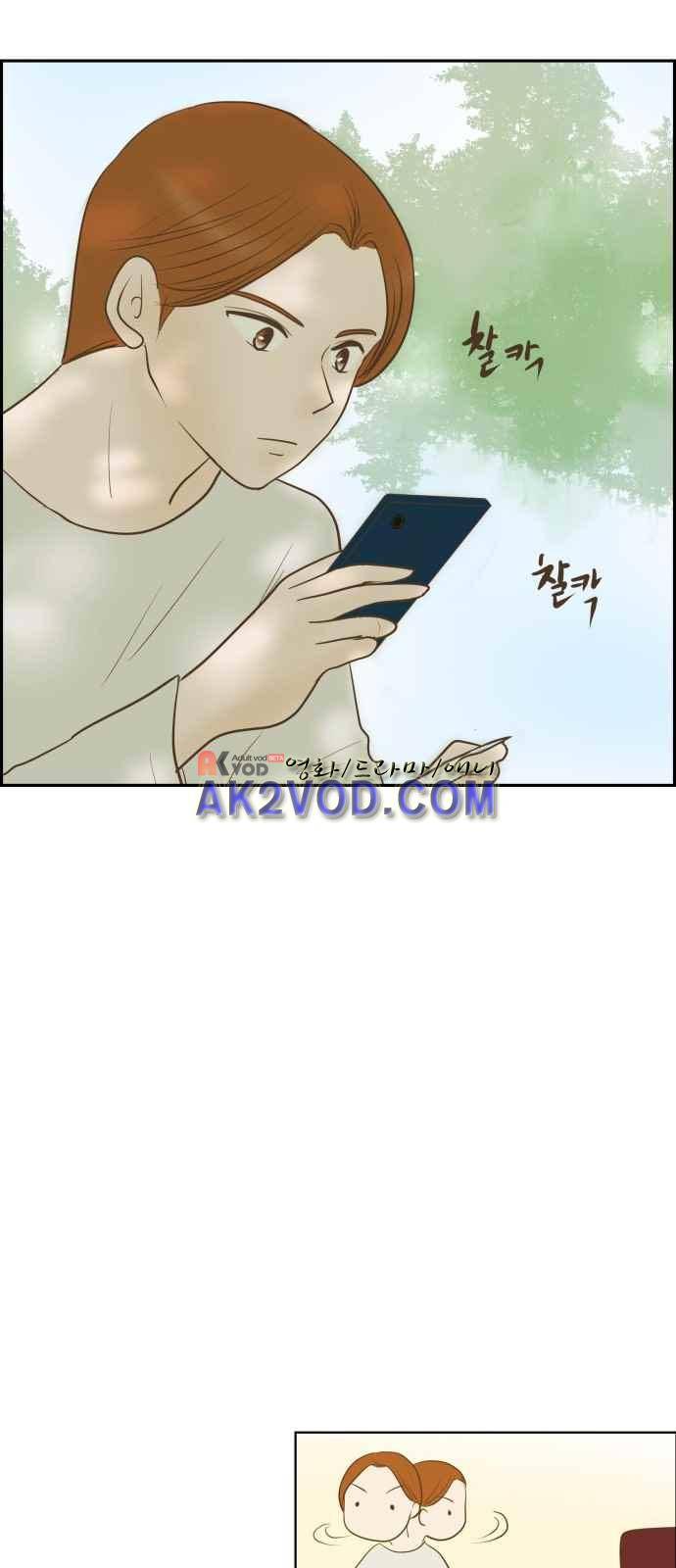 안녕,대학생 16화 2