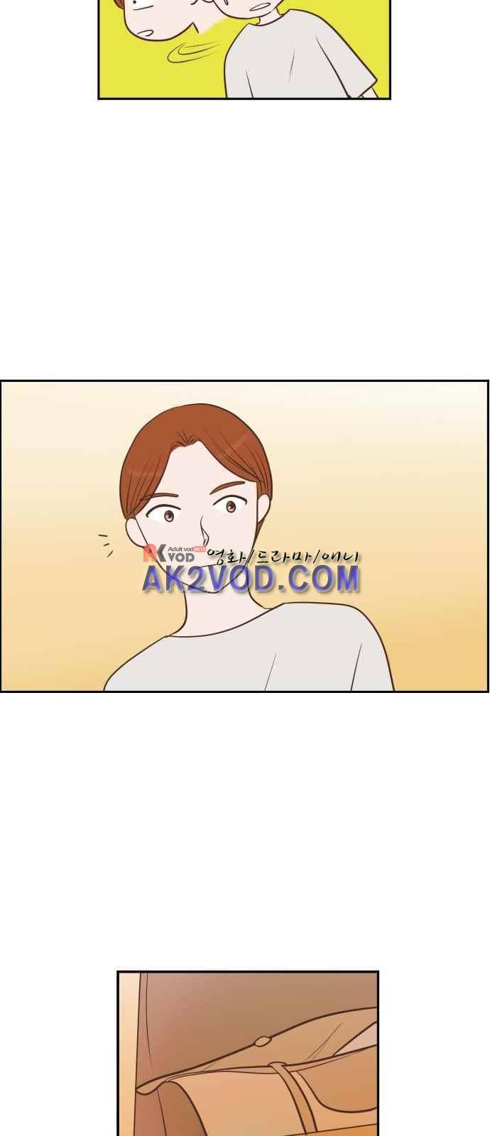 안녕,대학생 16화 4