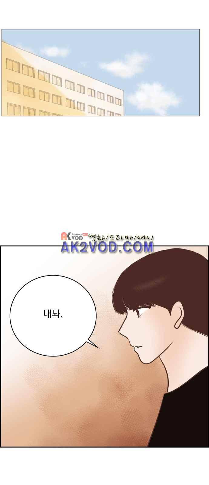 안녕,대학생 16화 7