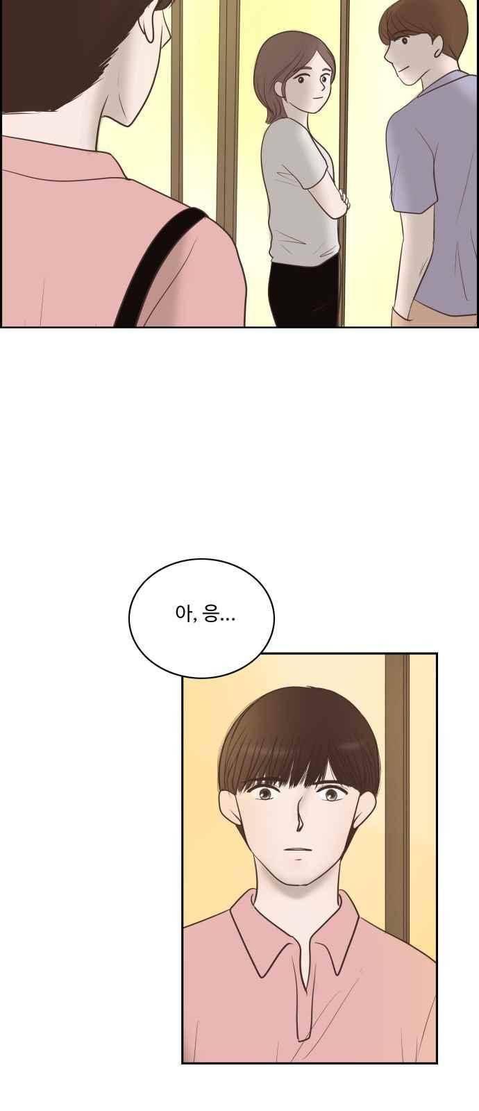 안녕,대학생 20화 2