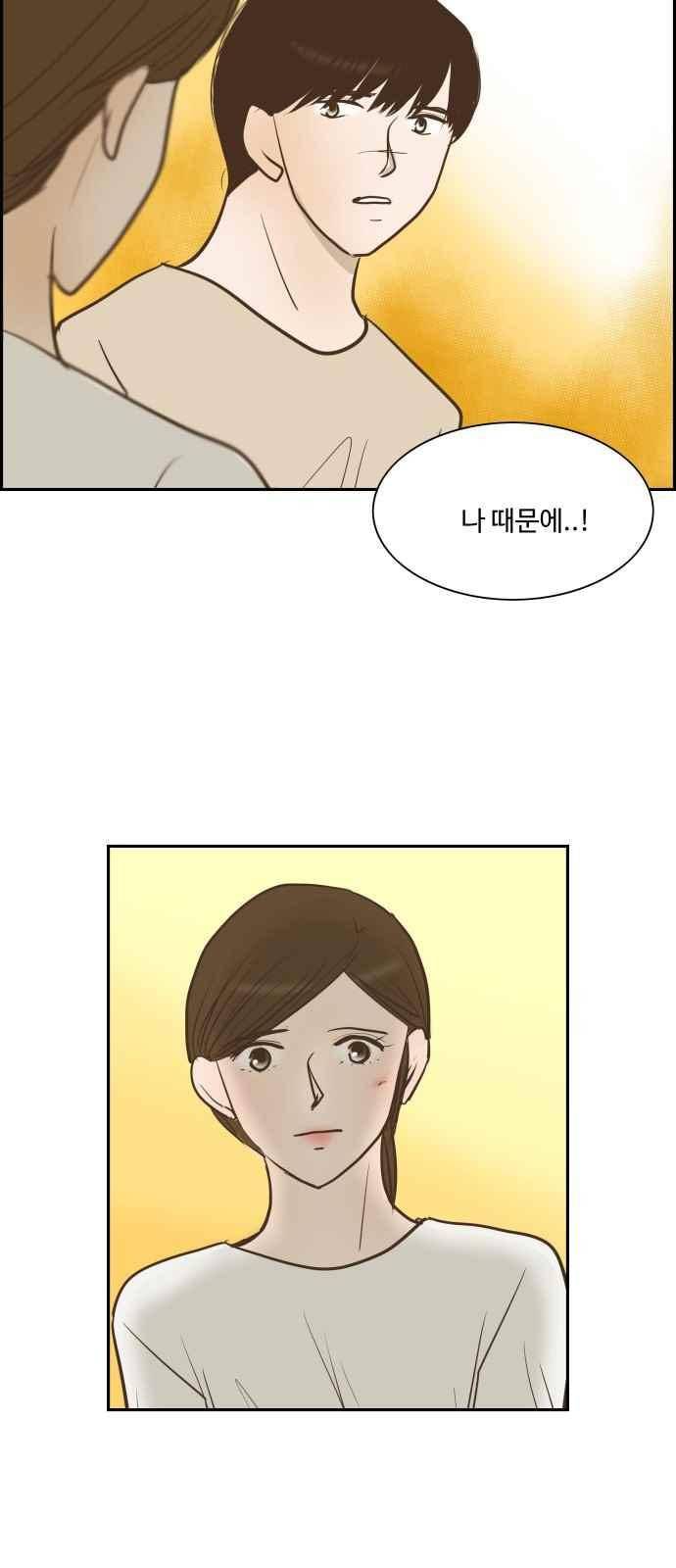 안녕,대학생 59화 8