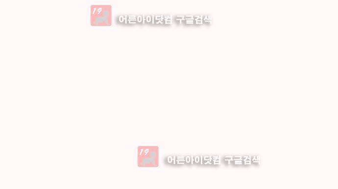 언덕 위의 제임스 11화 6